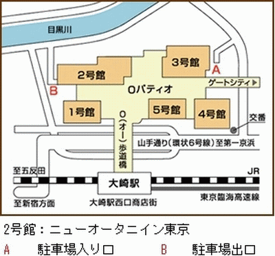 ニューオータニイン東京 宿泊予約は阪急交通社へ