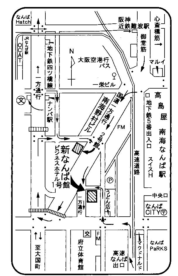 ビジネスホテル新なんば１号館 大阪難波 宿泊予約は阪急交通社へ