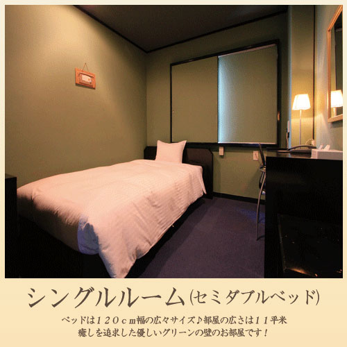 熊本県　ホテル予約・旅館予約｜ホテルエリアワン熊本空港｜イメージ