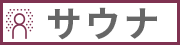 �T�E�i