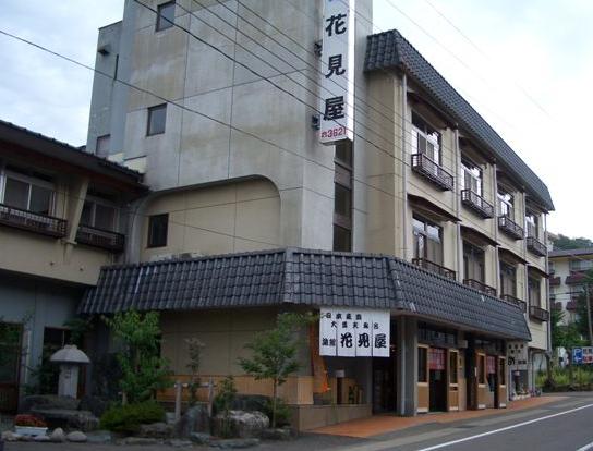 花見屋旅館の宿泊予約 阪急交通社