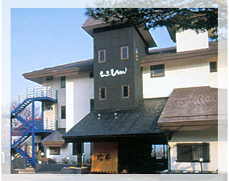 ICHIBOKAKU 瑠庵