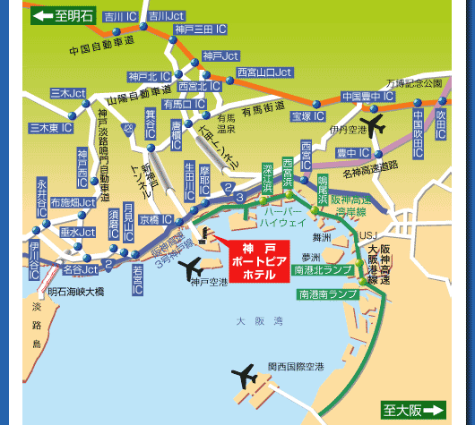 神戸ポートピアホテル施設提供地図