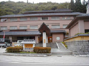 温湯山荘