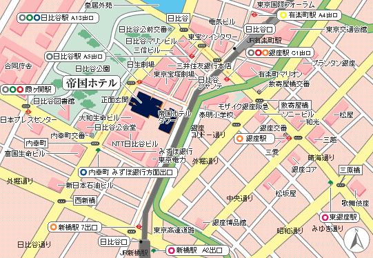 帝国ホテル 東京の周辺地図 阪急交通社