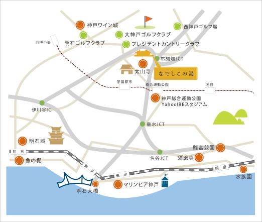 天然ラジウム温泉 太山寺 なでしこの湯 ＜神戸＞の周辺地図｜阪急交通社