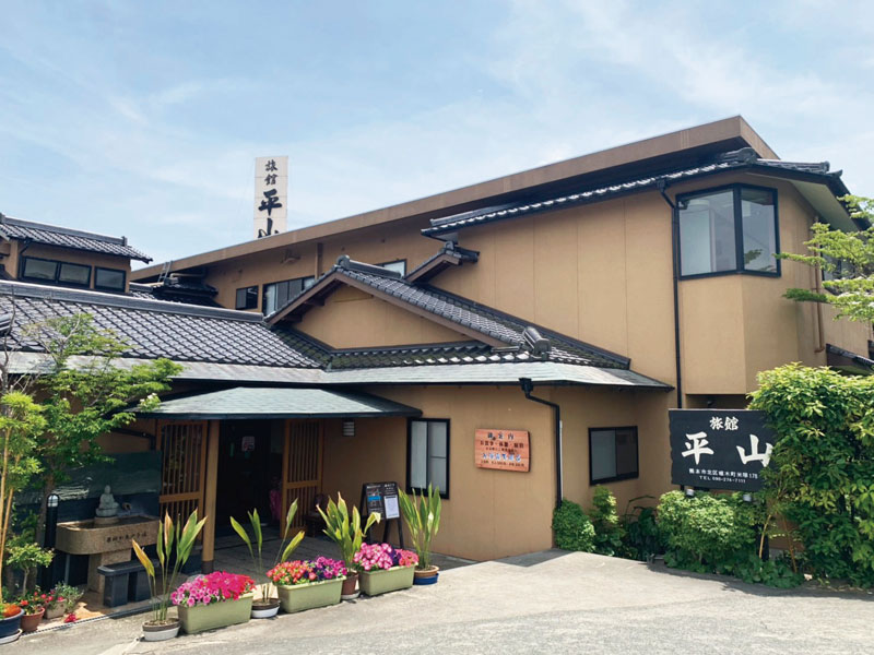 旅館 平山